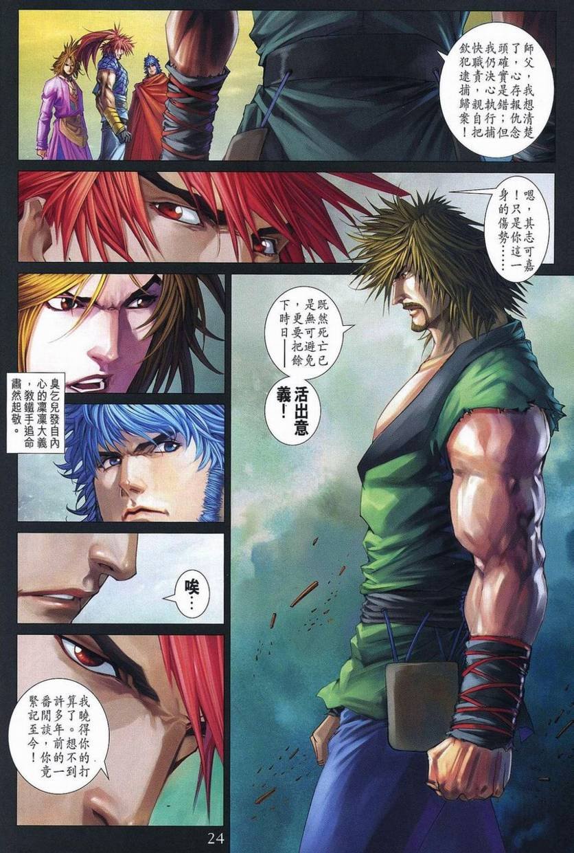 第358话