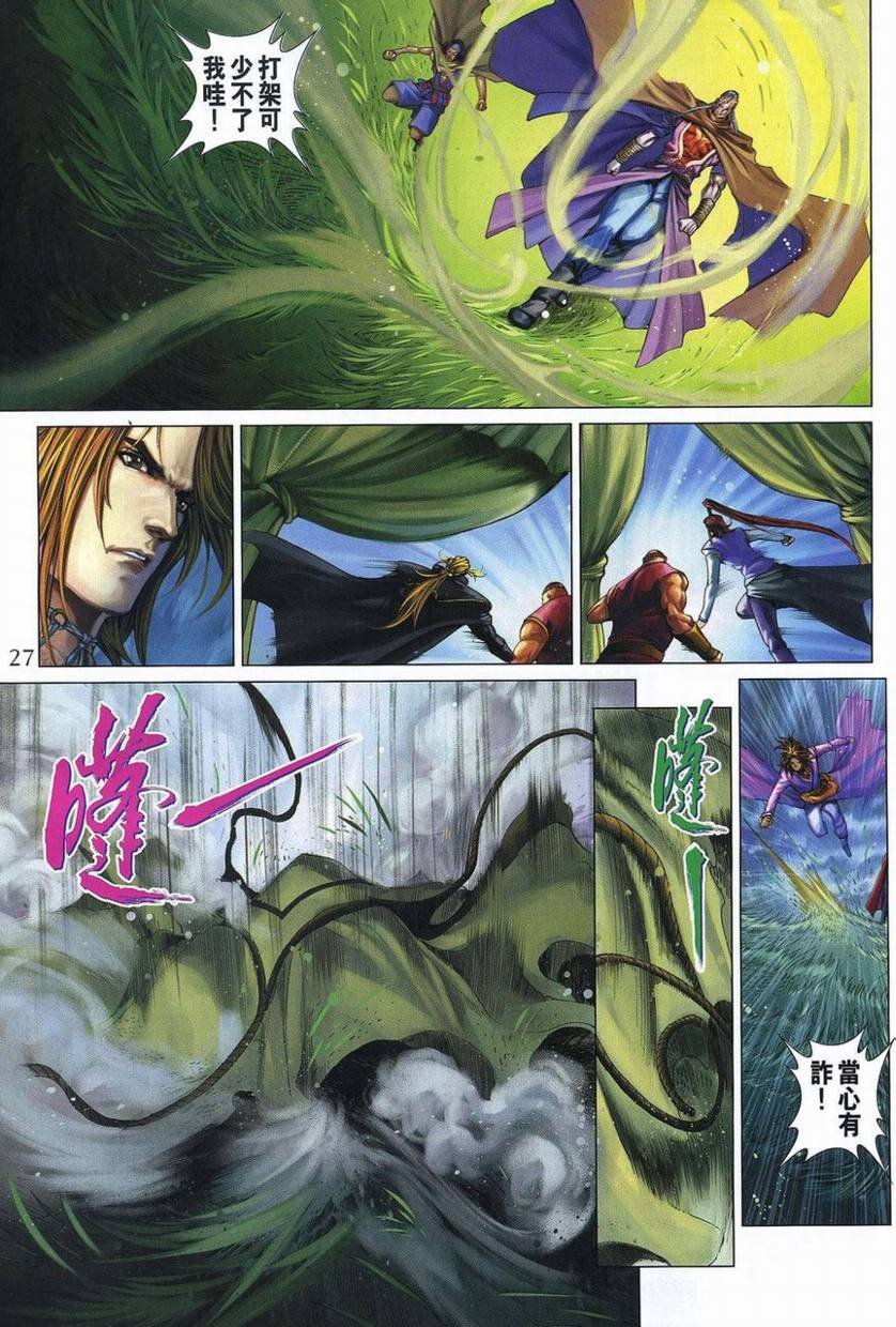 第358话