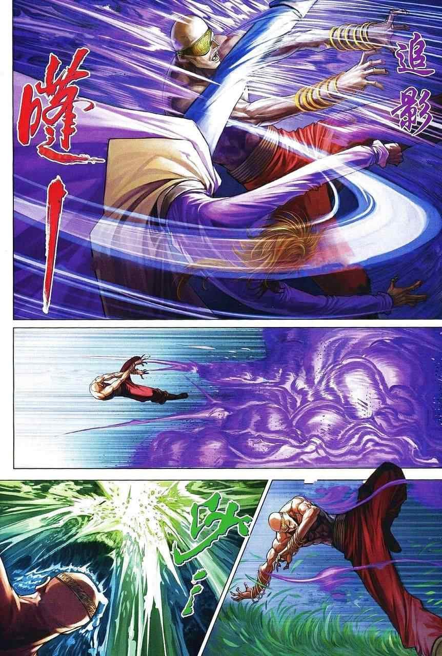 第361话