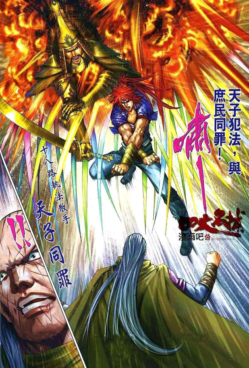 第362话