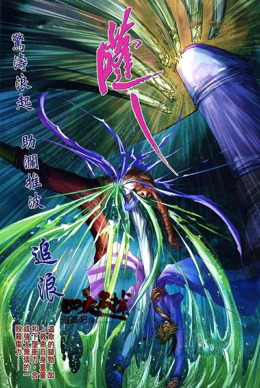 第362话