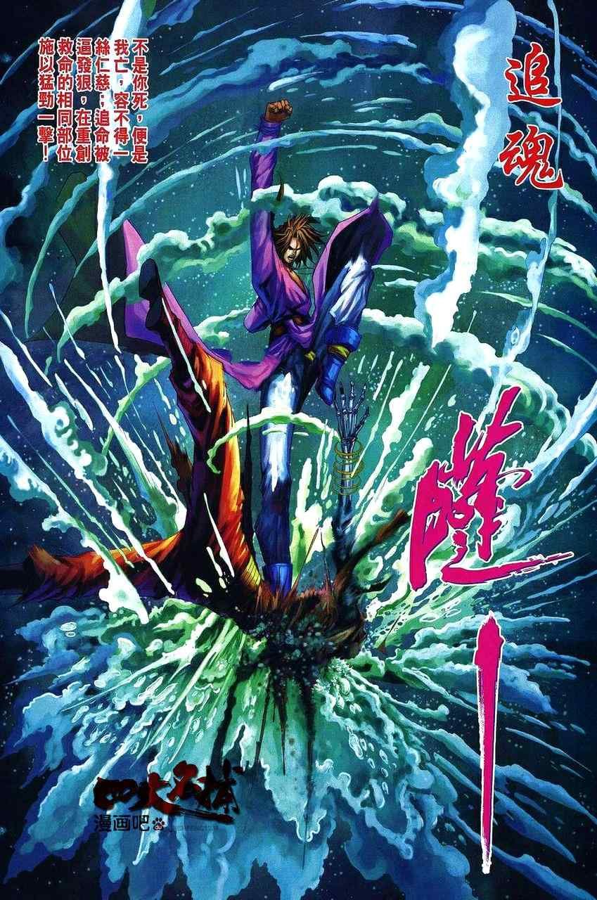 第362话