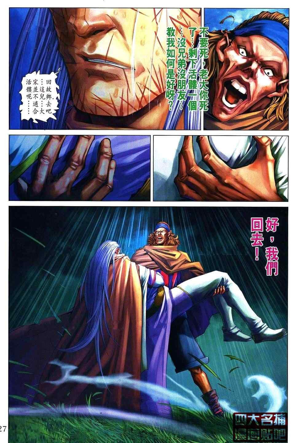 第362话