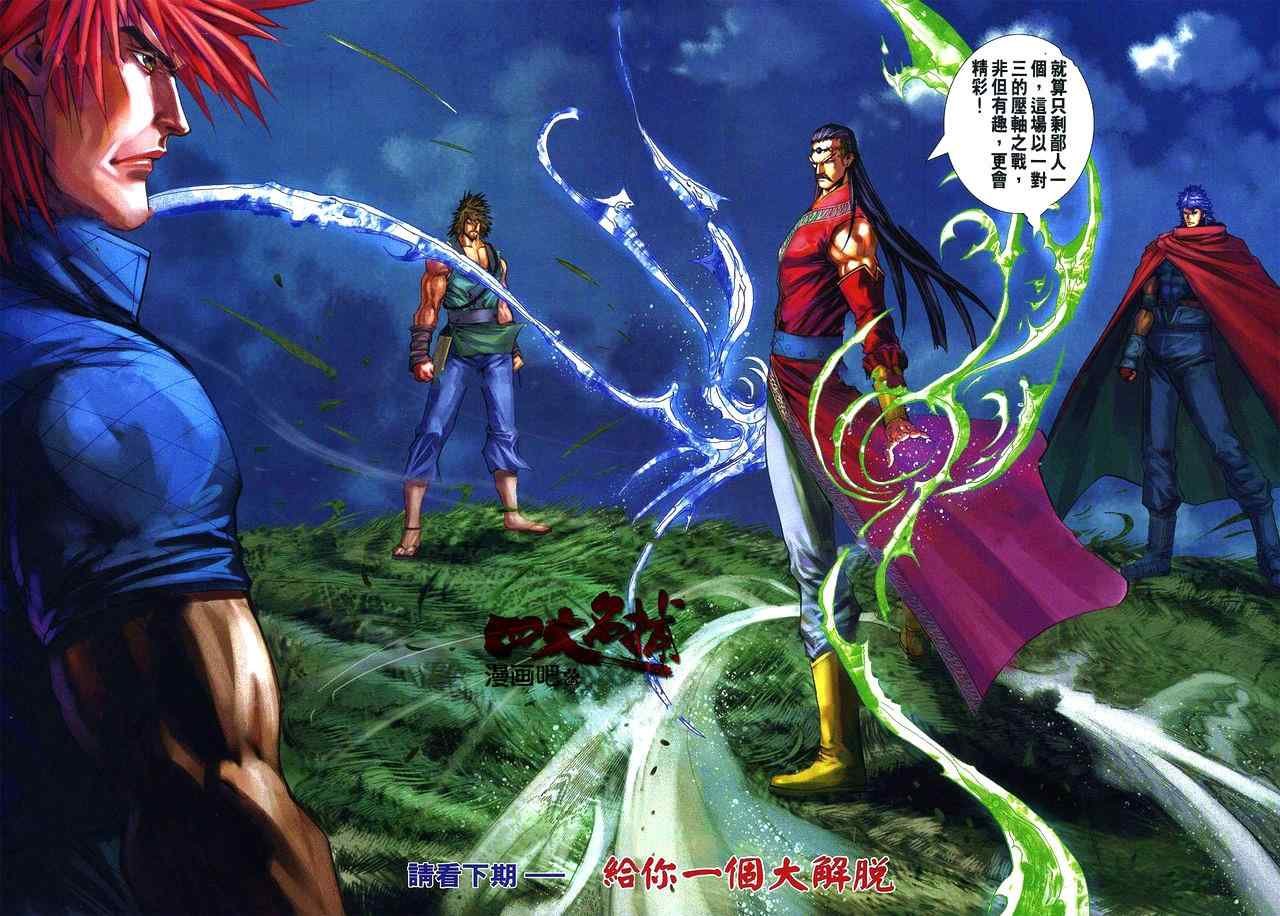 第362话