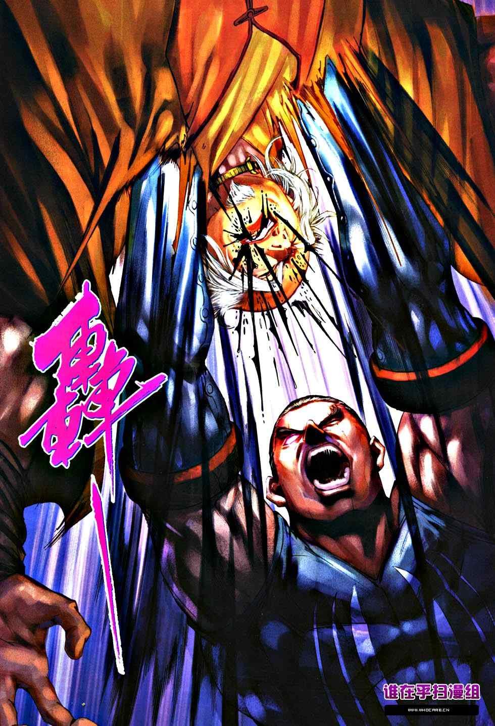 第363话