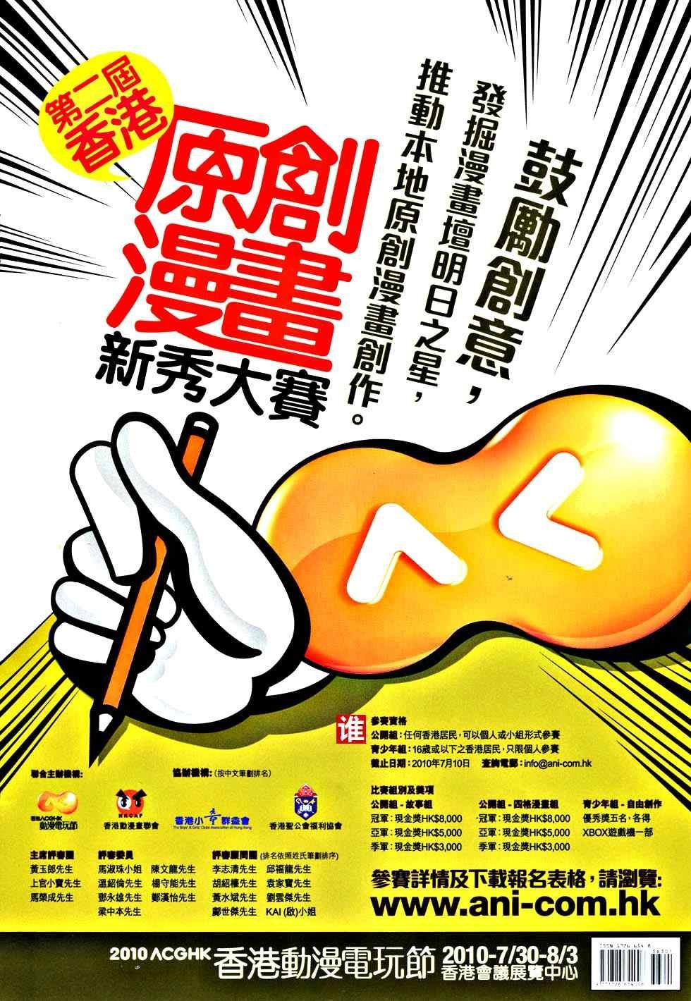 第363话