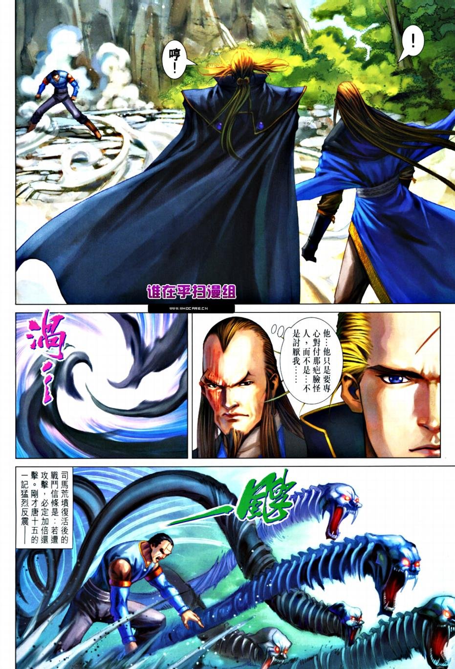 第364话
