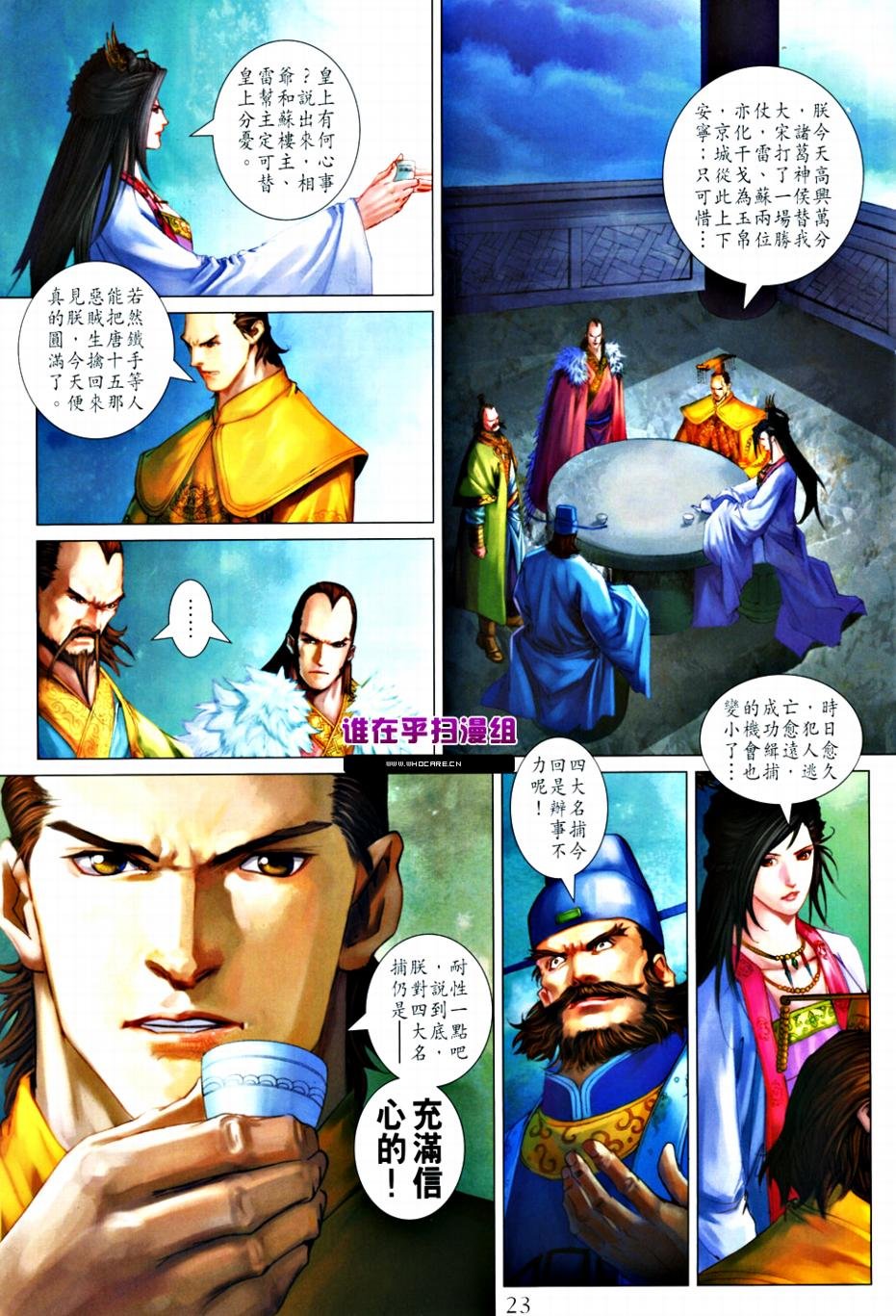 第364话