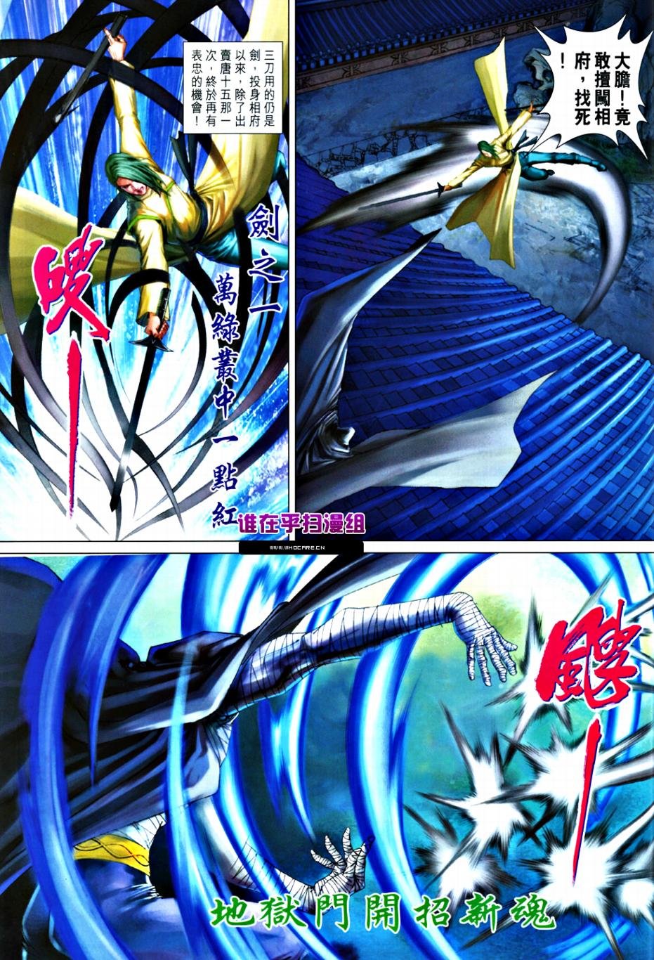 第364话