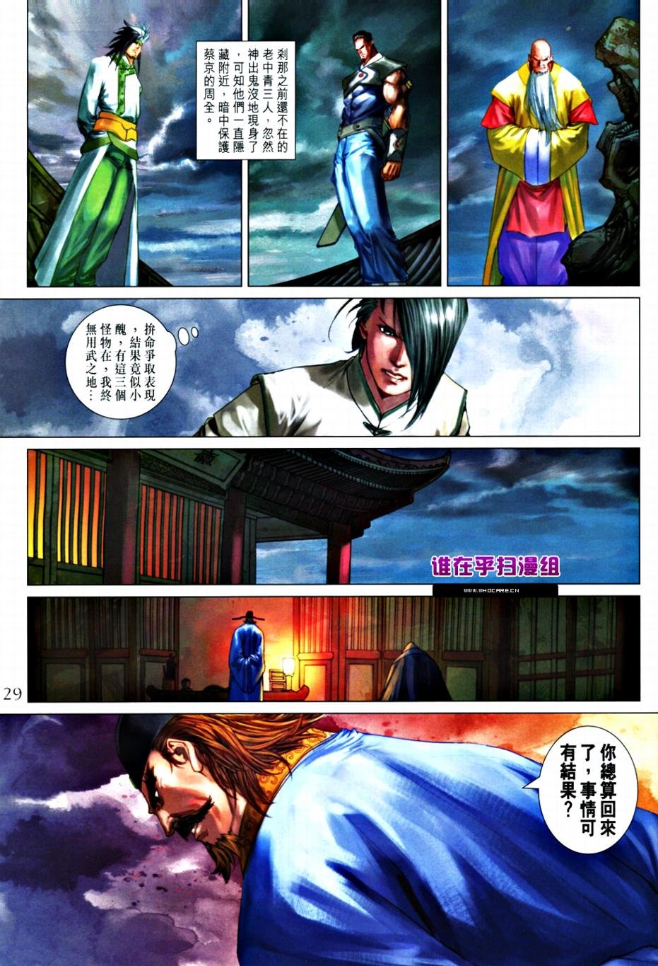 第364话