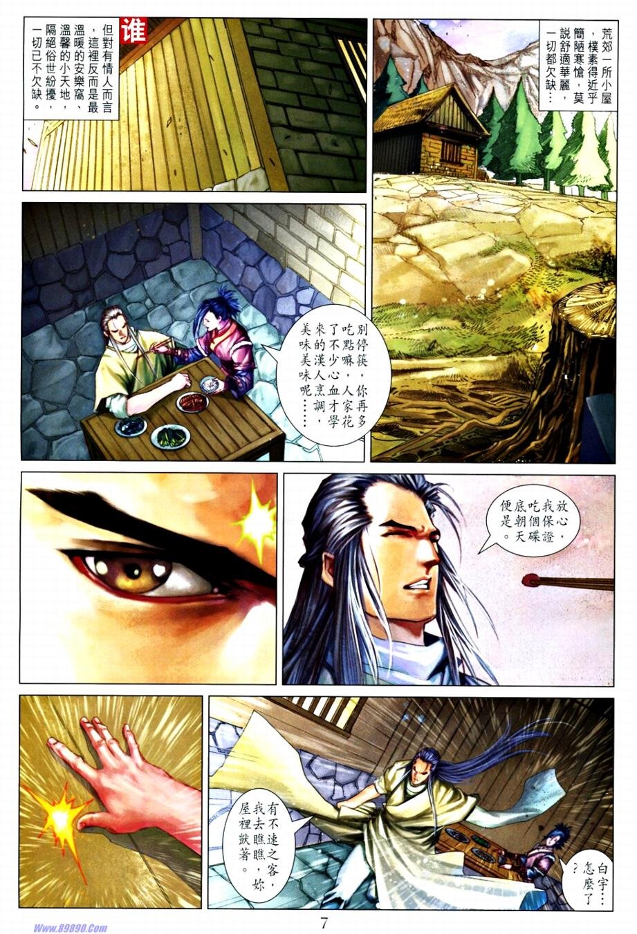 第365话