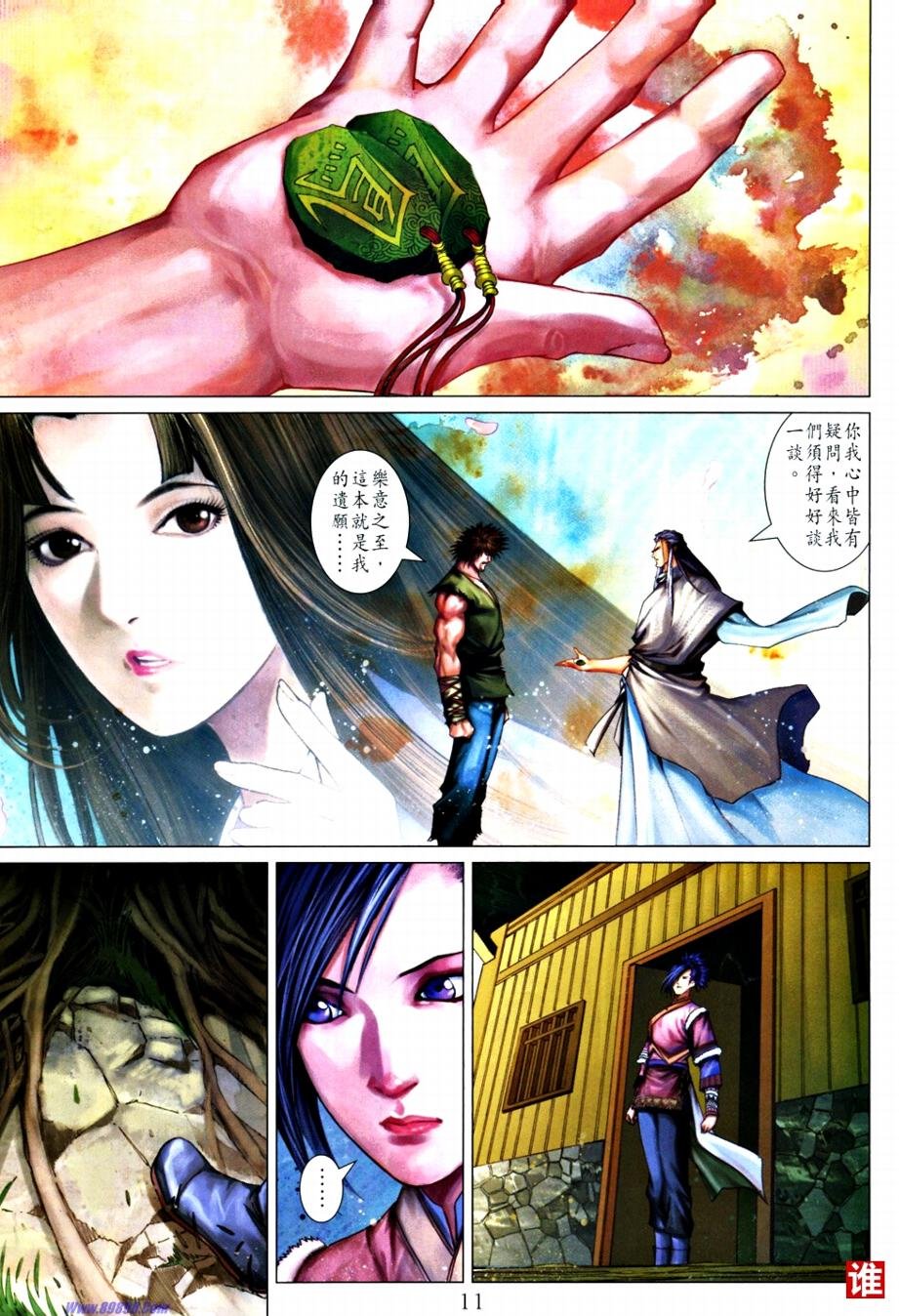第365话