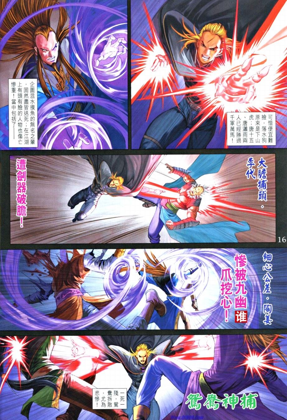 第365话