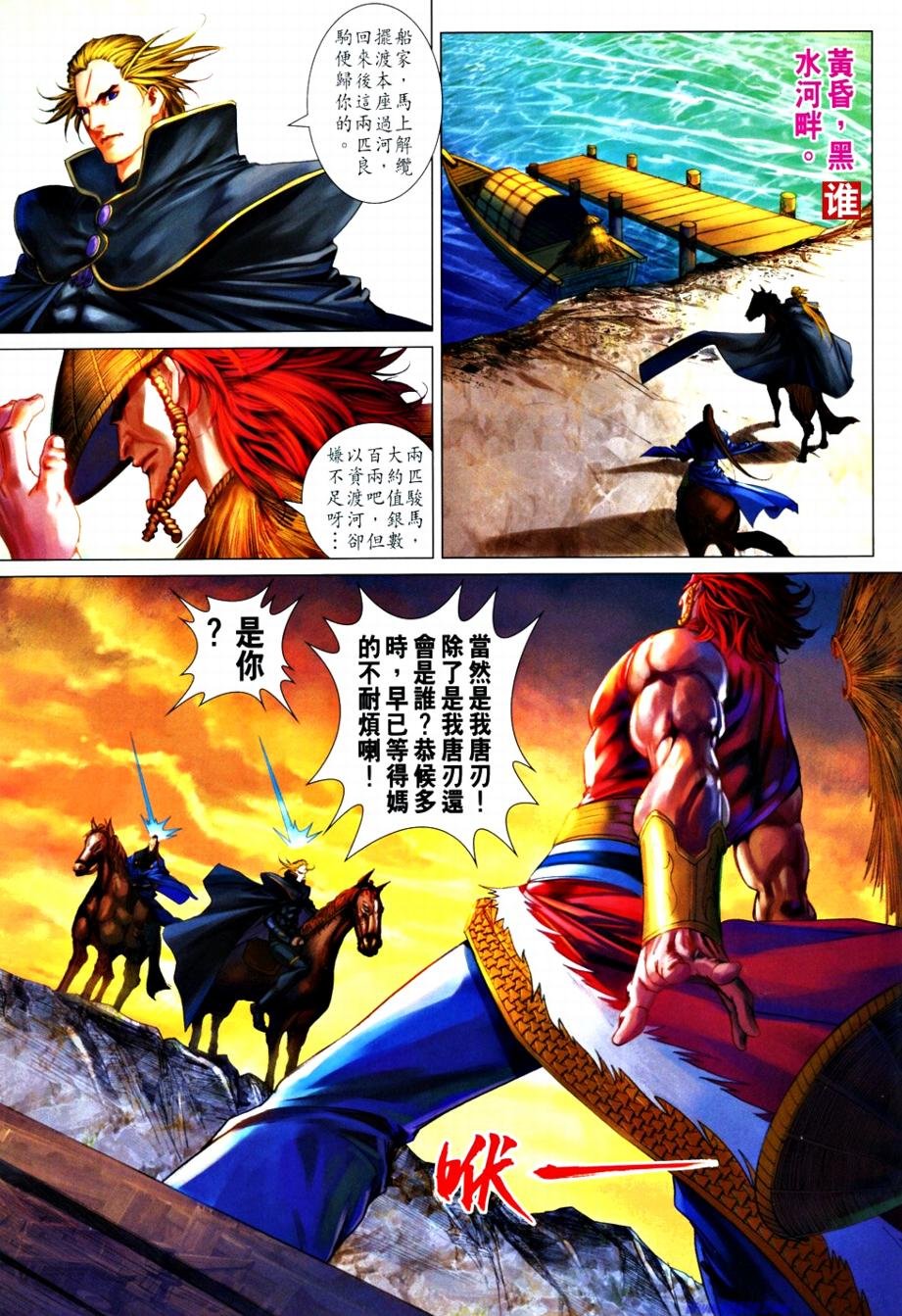 第365话