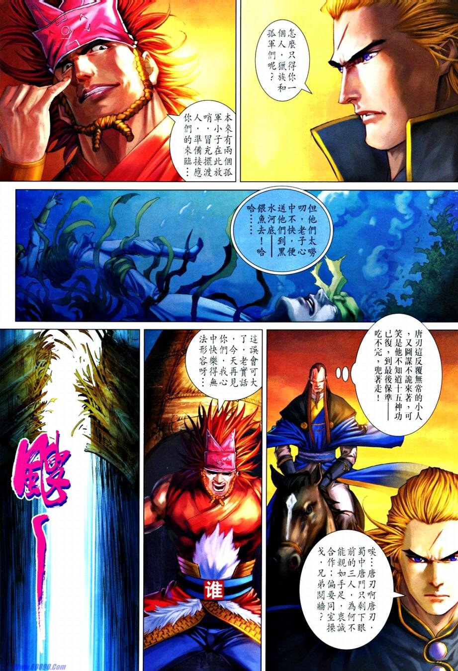 第365话