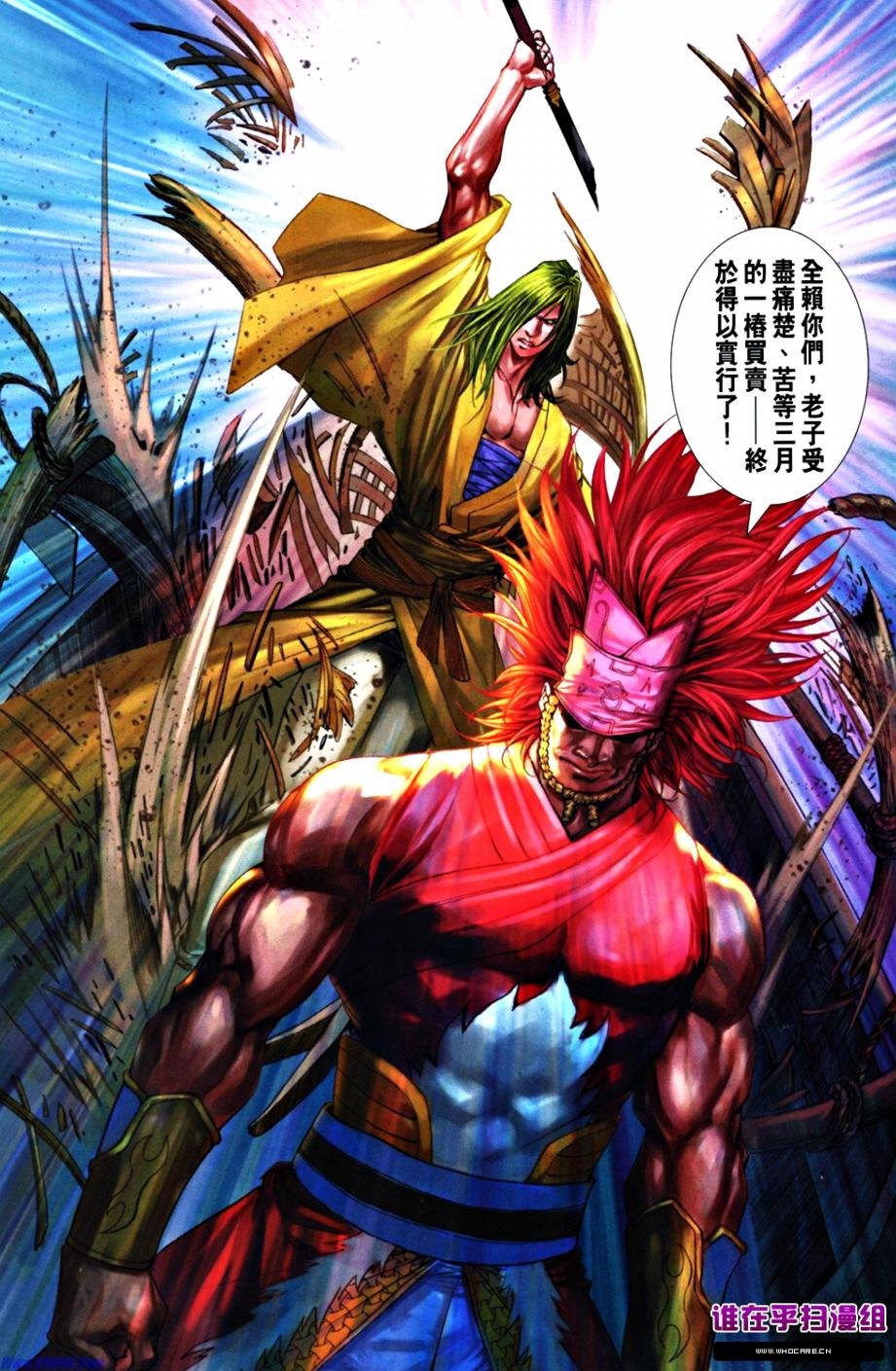 第365话