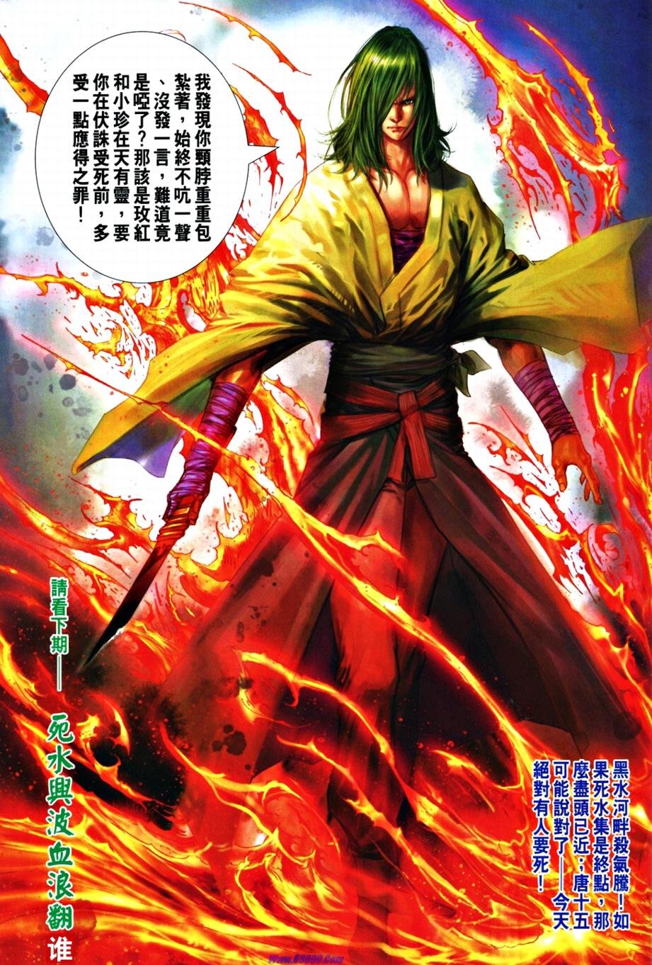 第365话