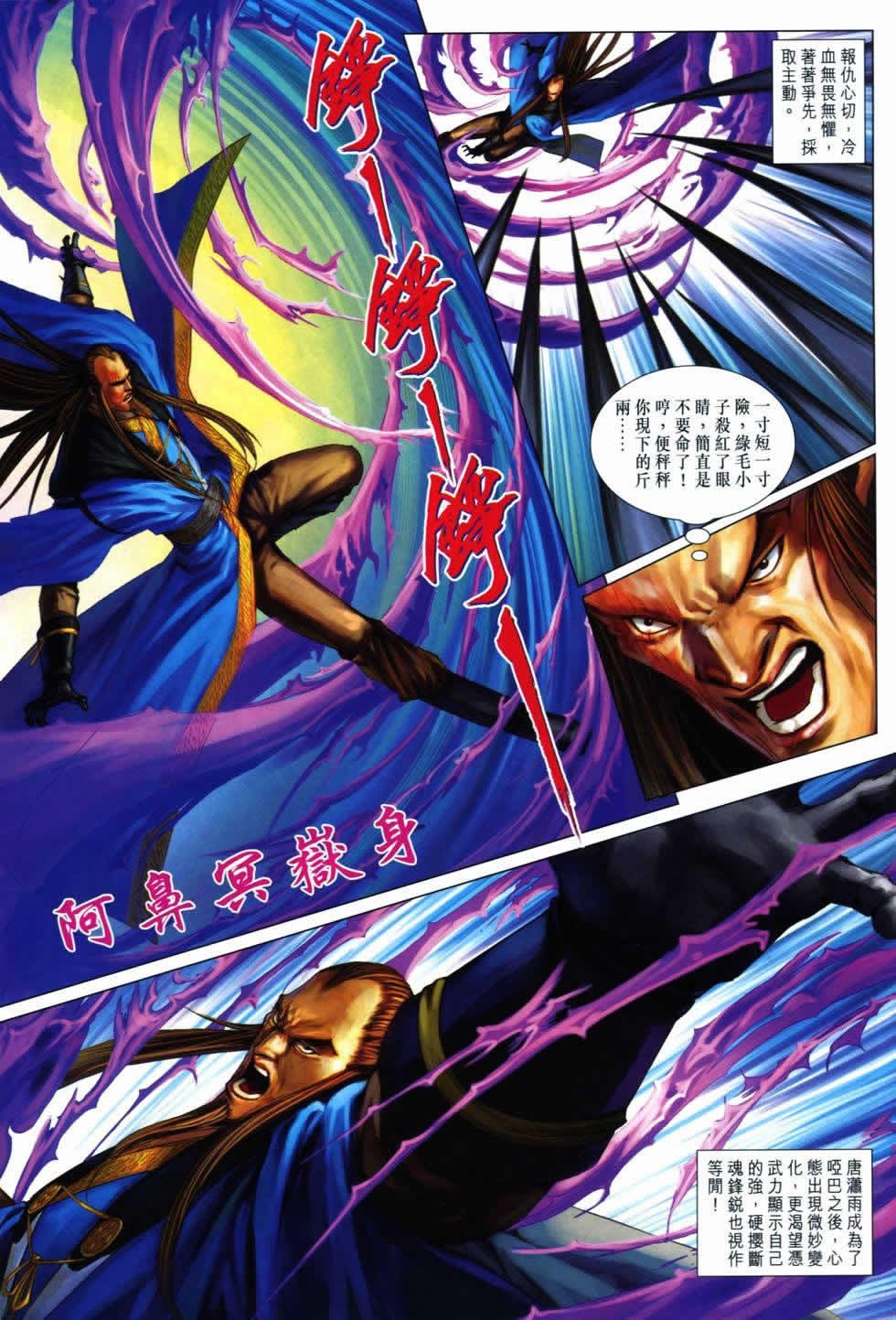 第366话