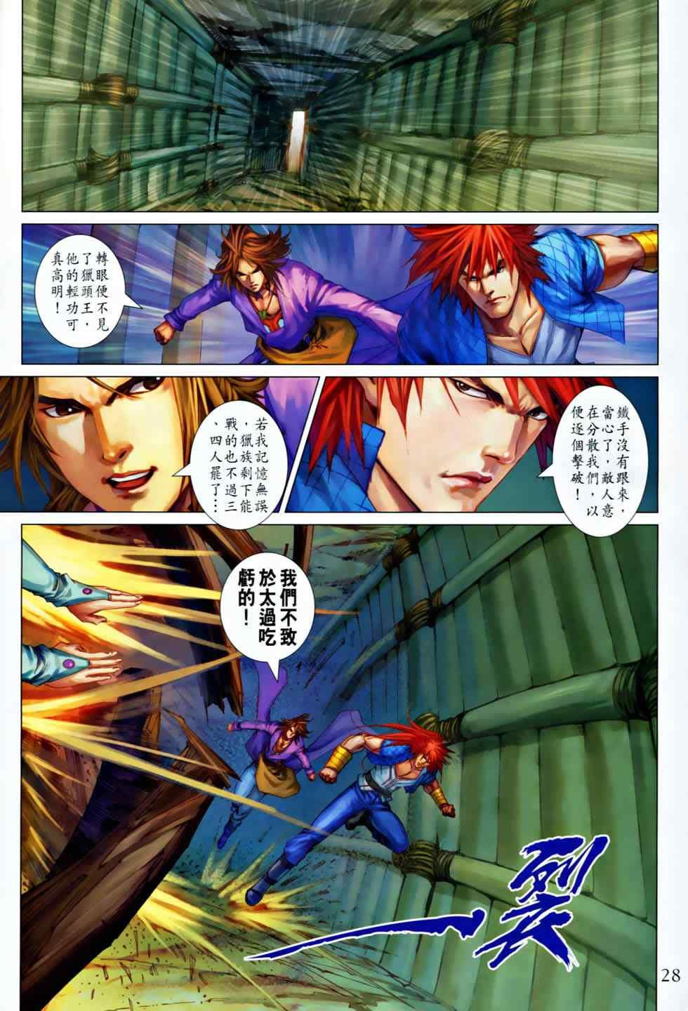 第367话