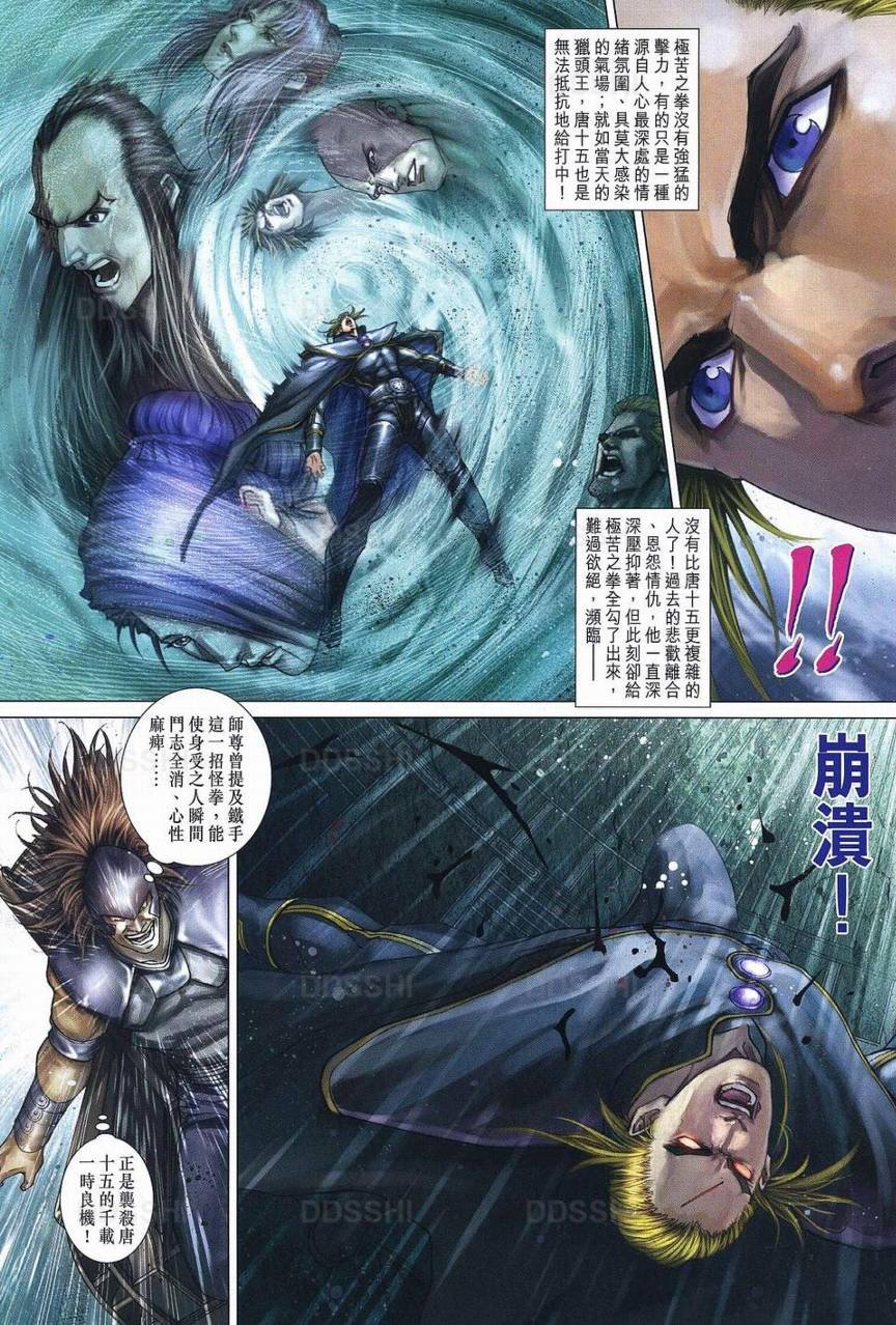 第369话
