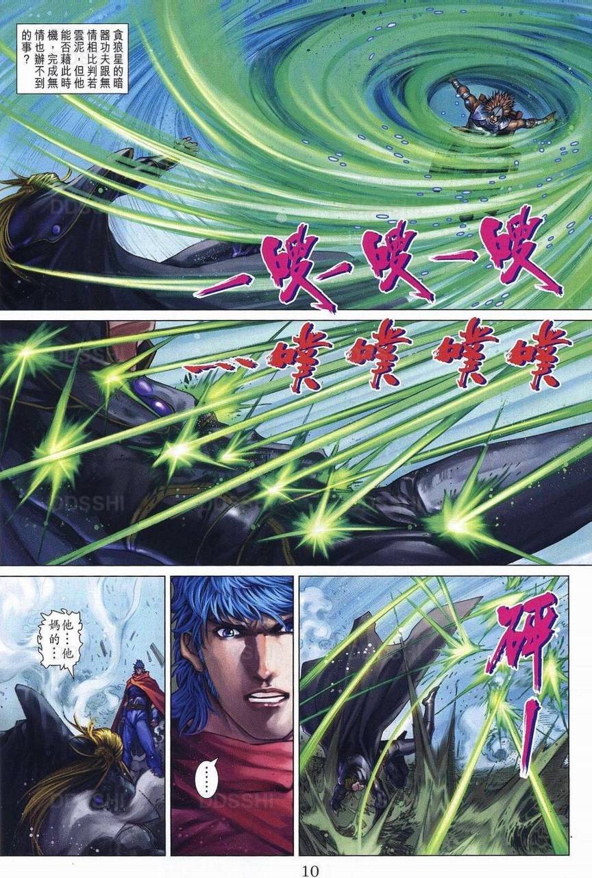 第369话