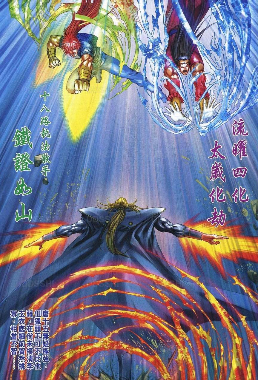 第369话