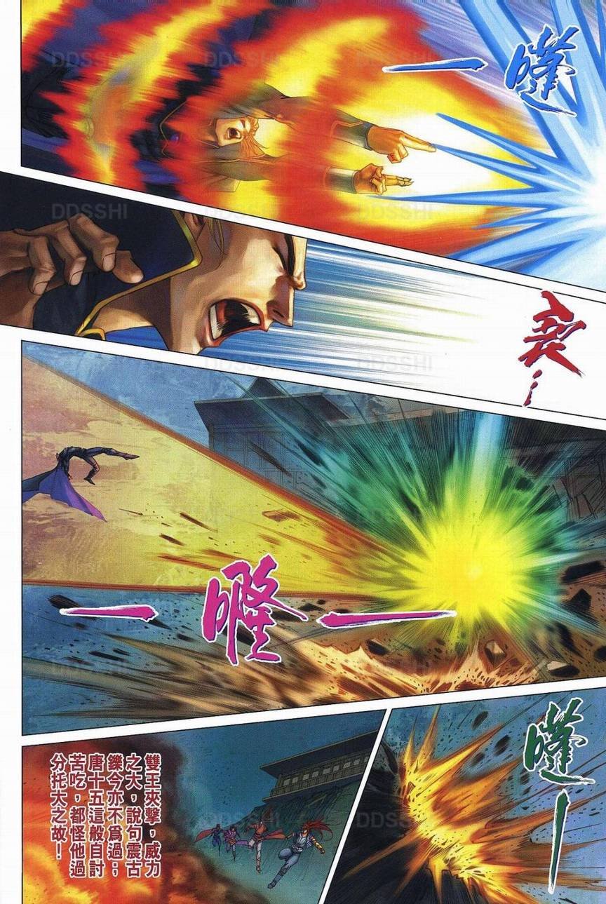 第369话