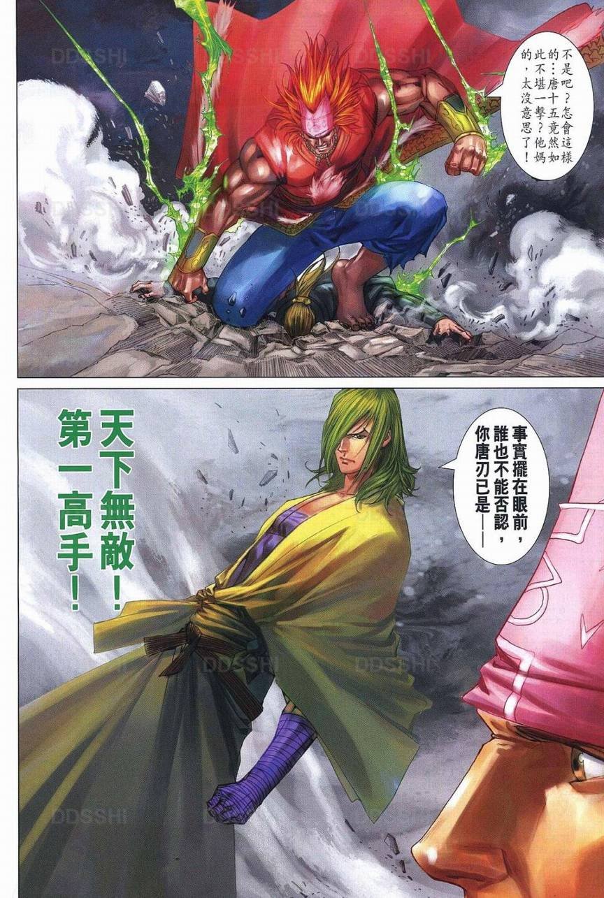 第369话