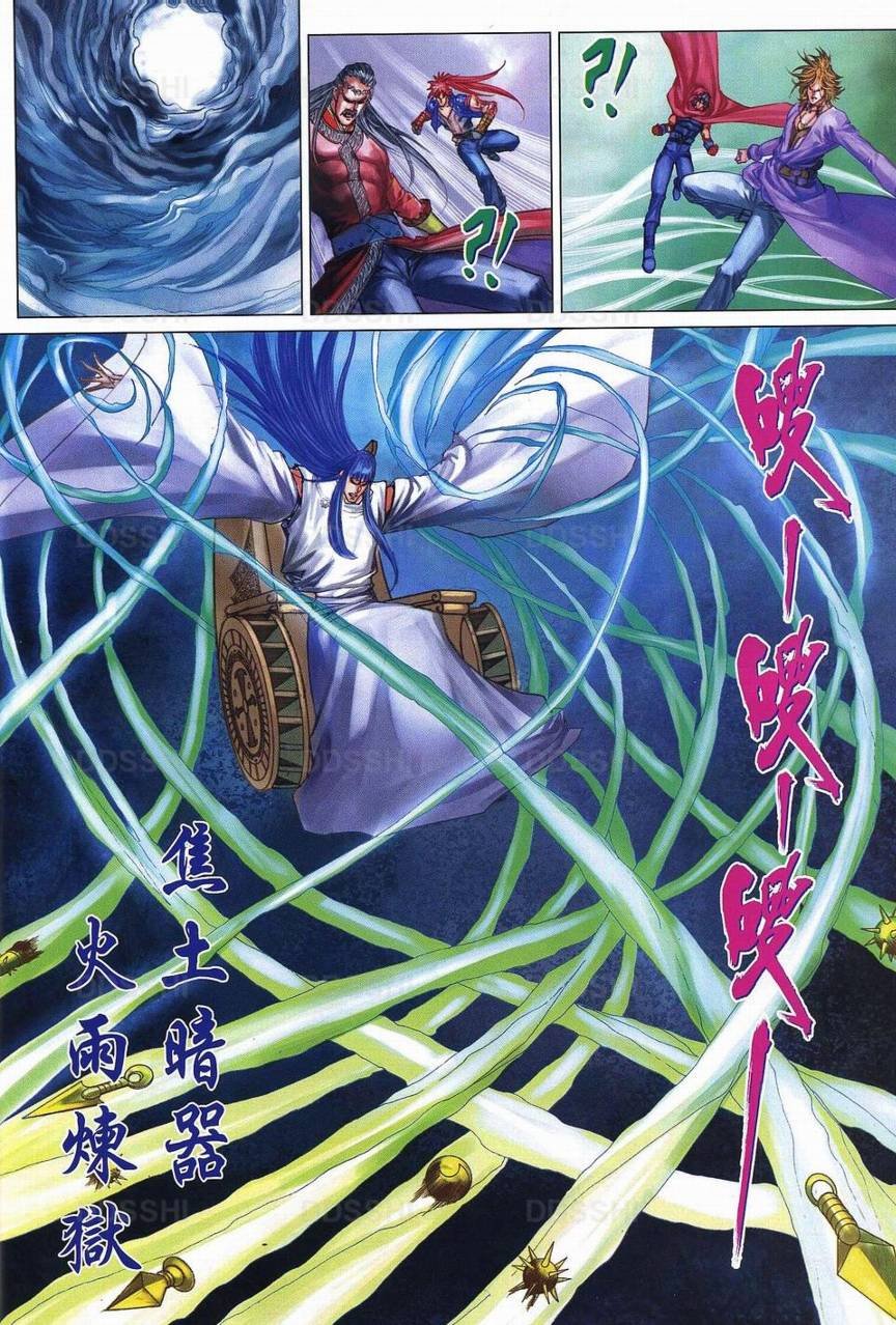 第369话