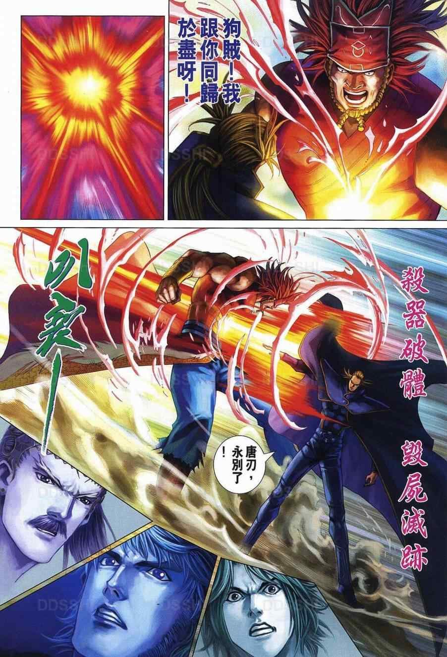 第370话