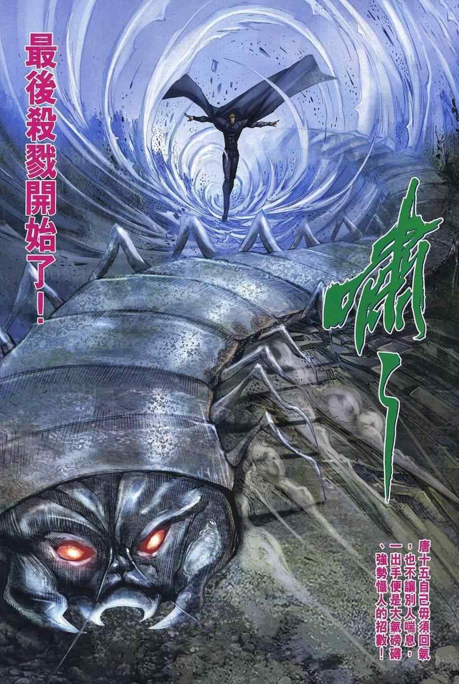 第370话