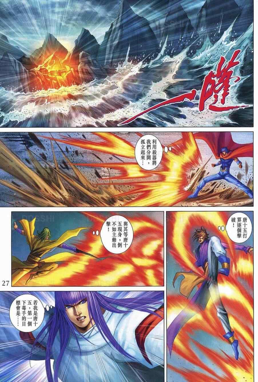 第370话