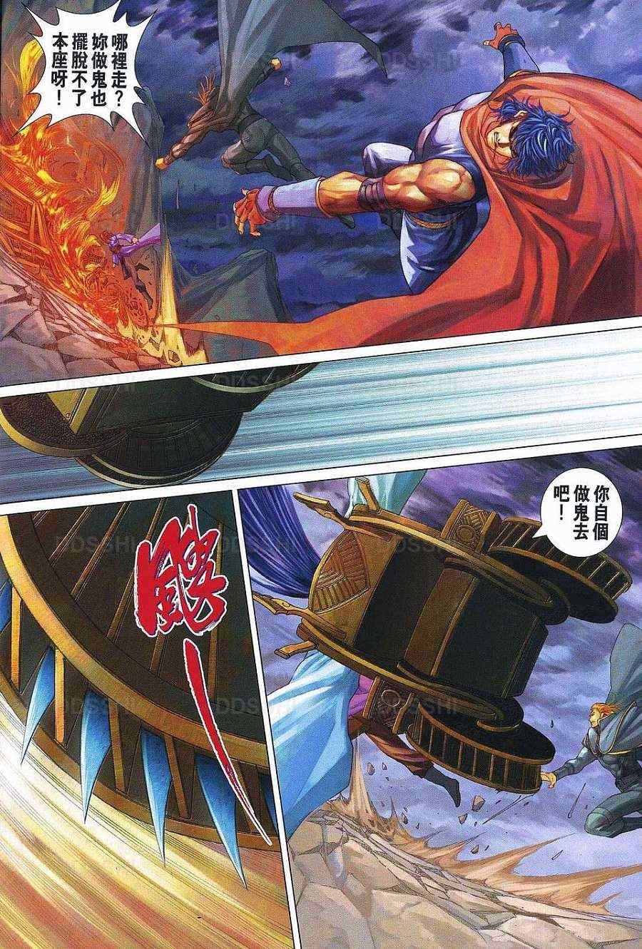 第371话