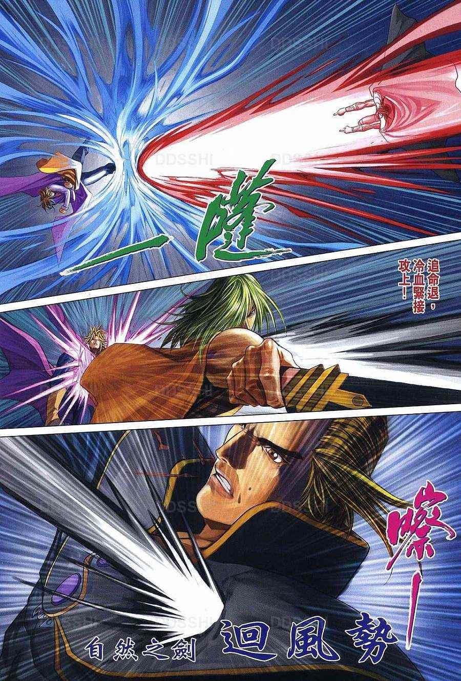 第371话