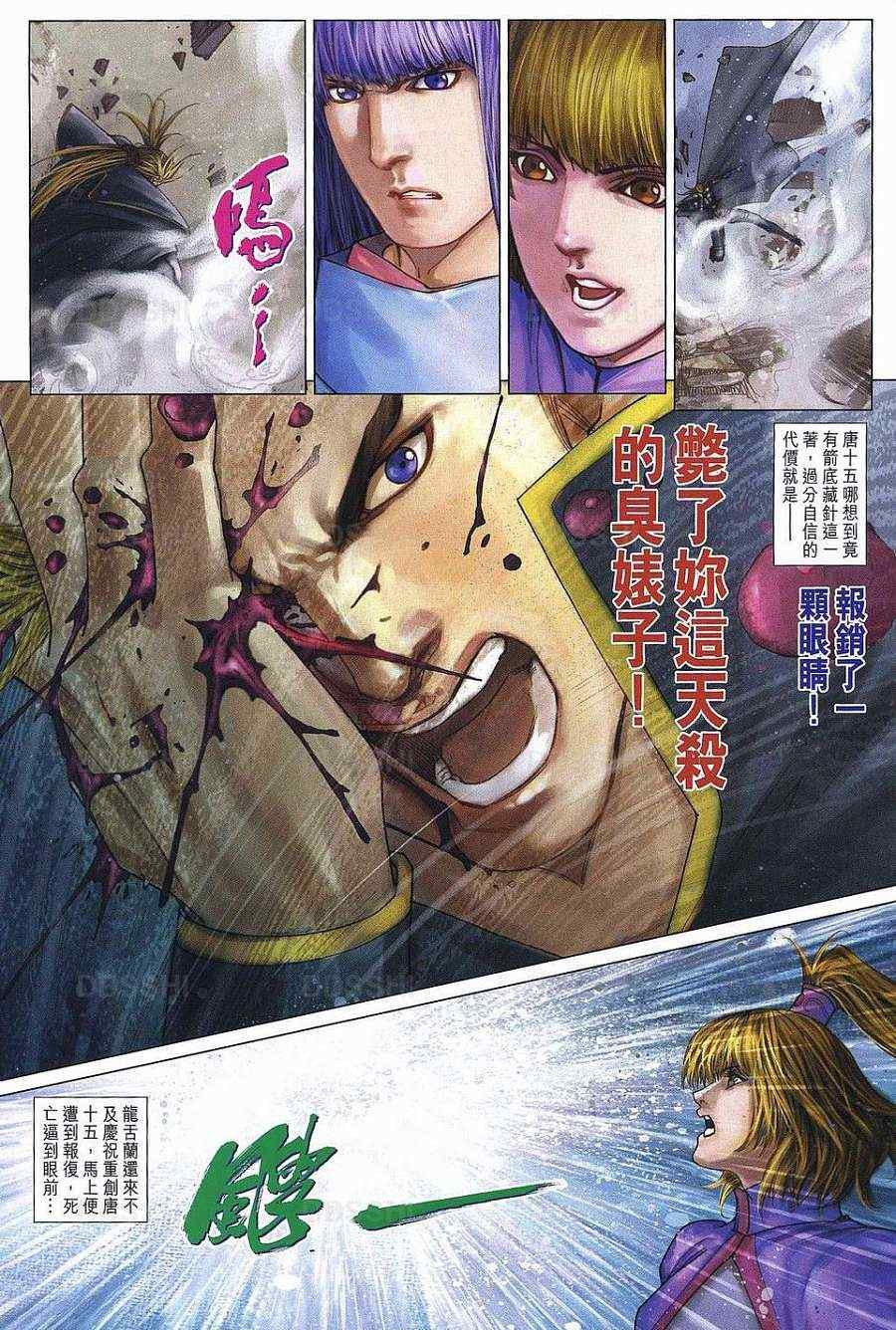 第371话