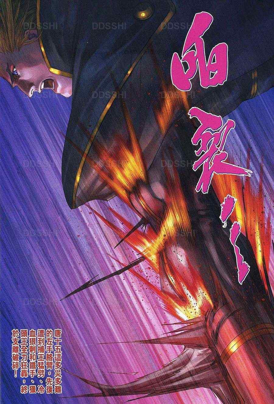 第371话