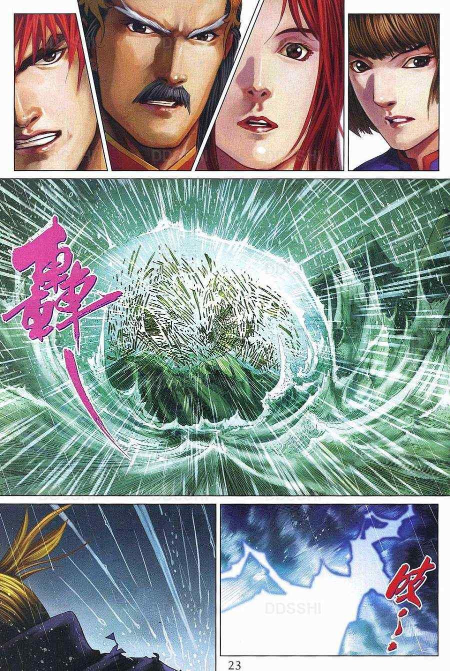 第371话