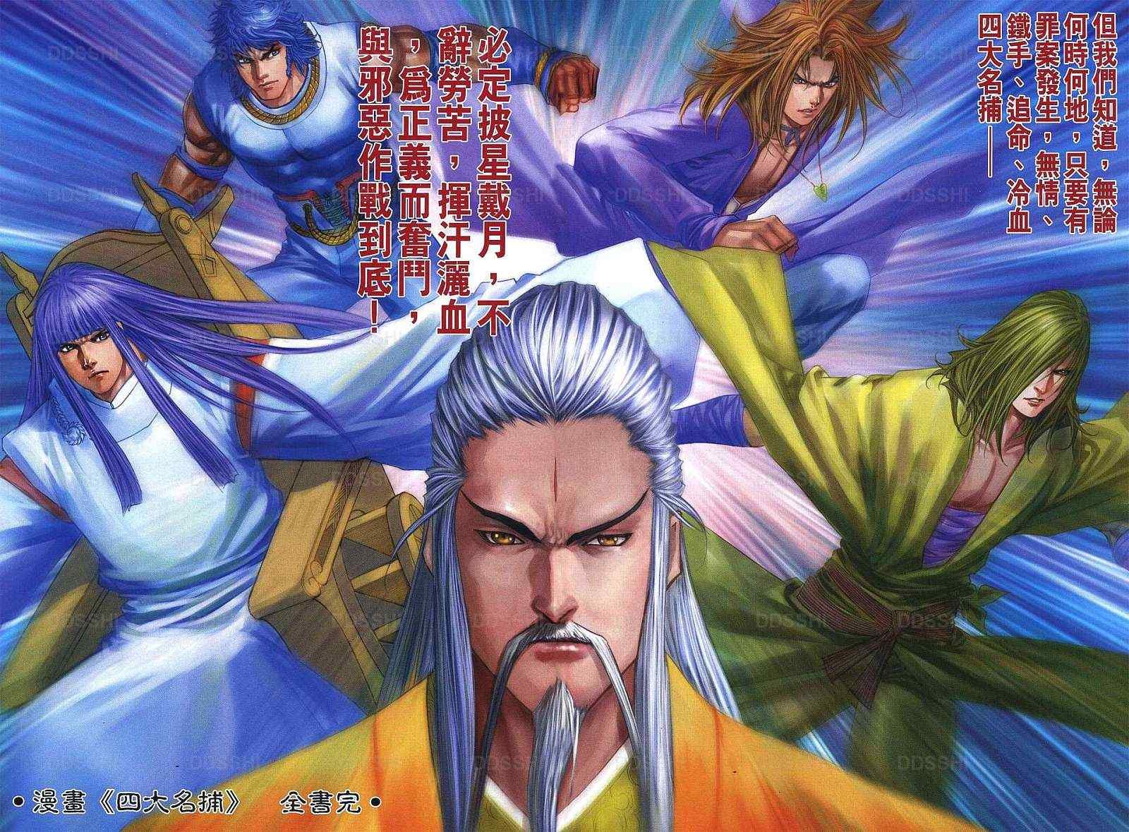 第371话