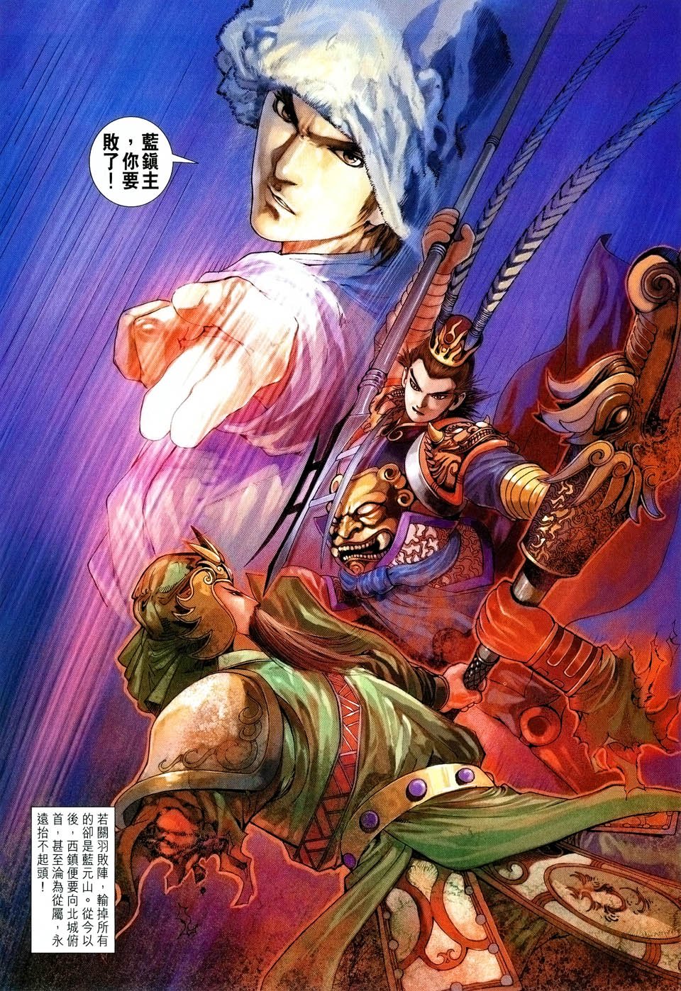 第37话