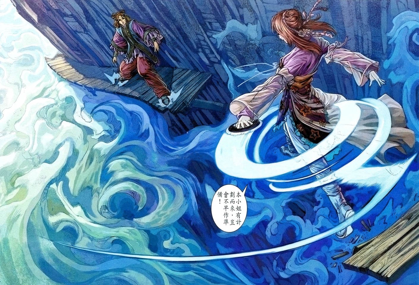 第37话