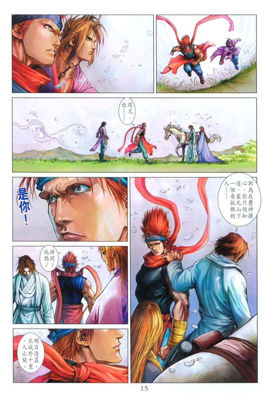 第38话