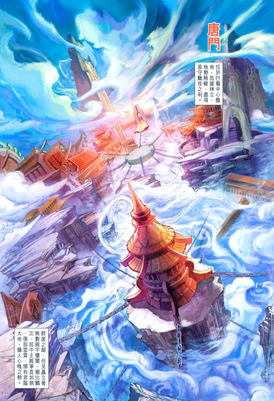 第38话