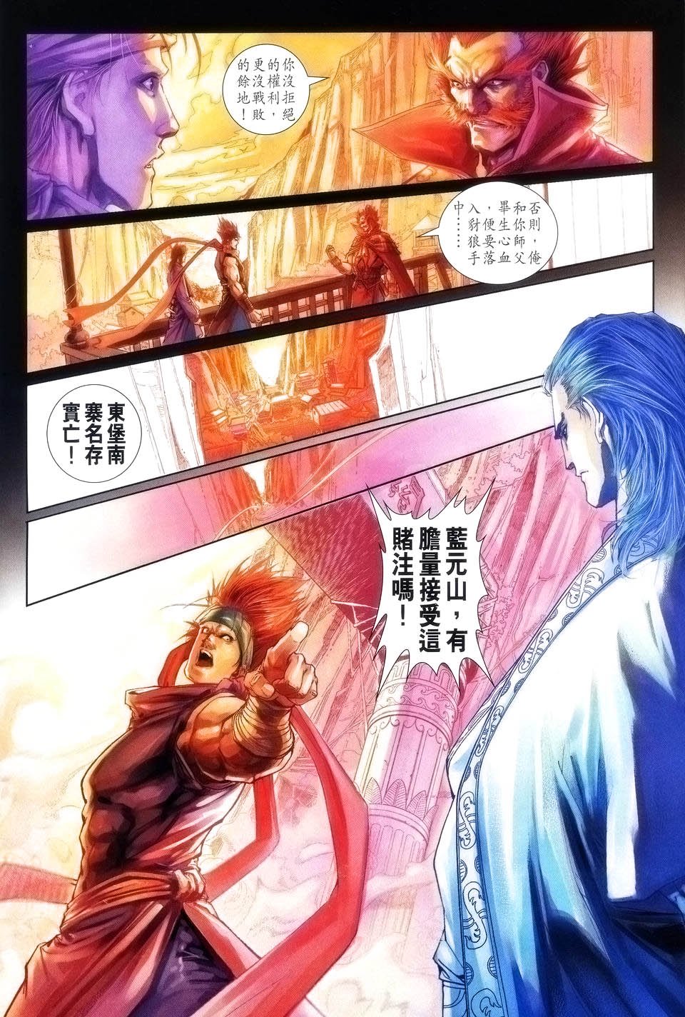 第39话