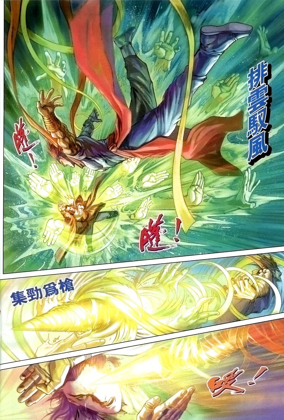 第39话