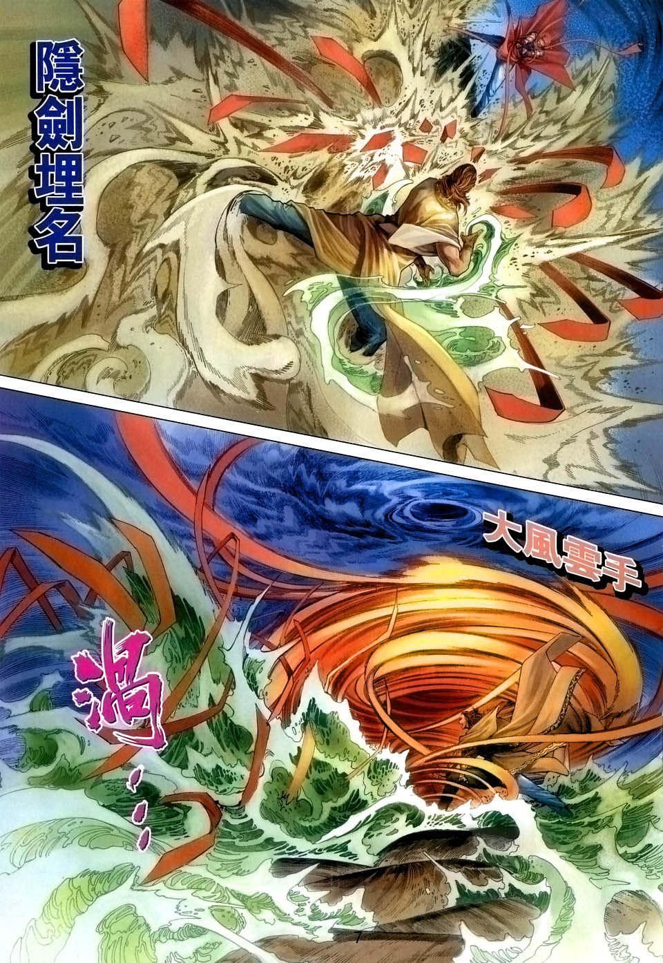 第39话