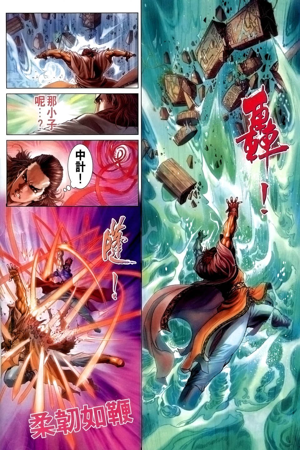 第39话