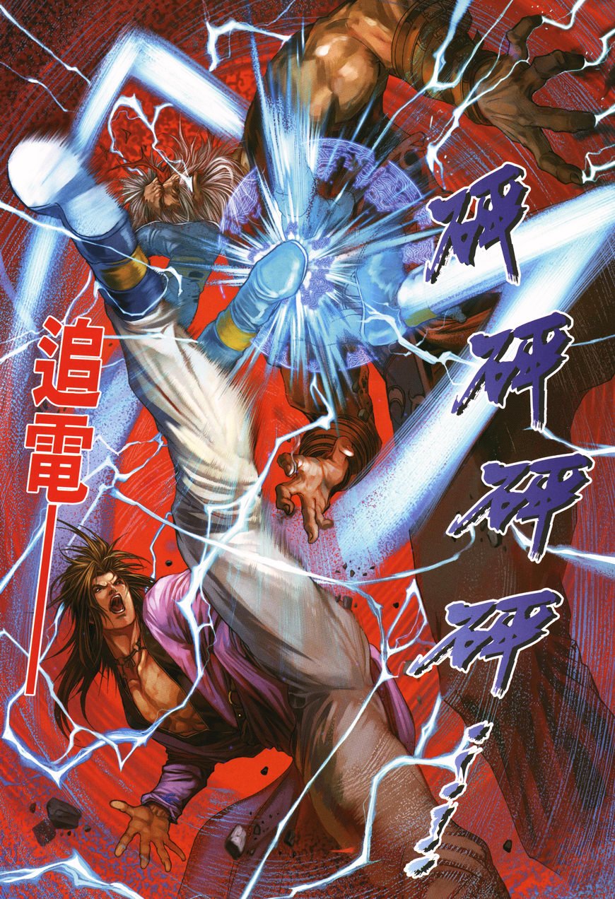 第4话