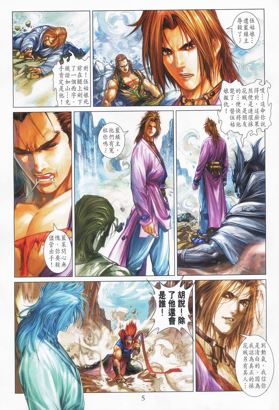 第41话