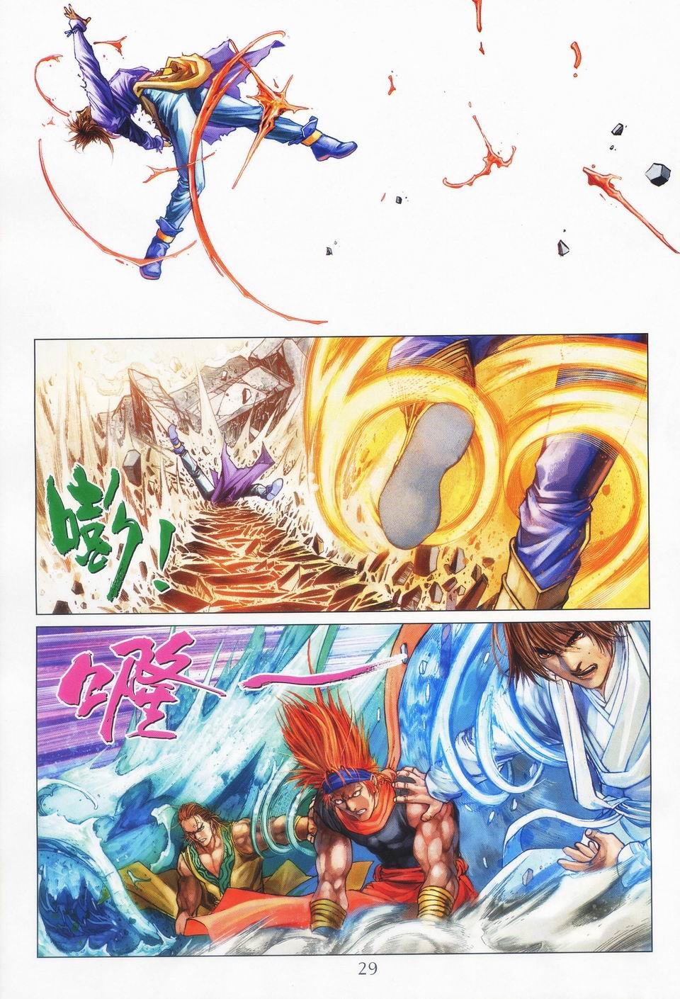 第41话