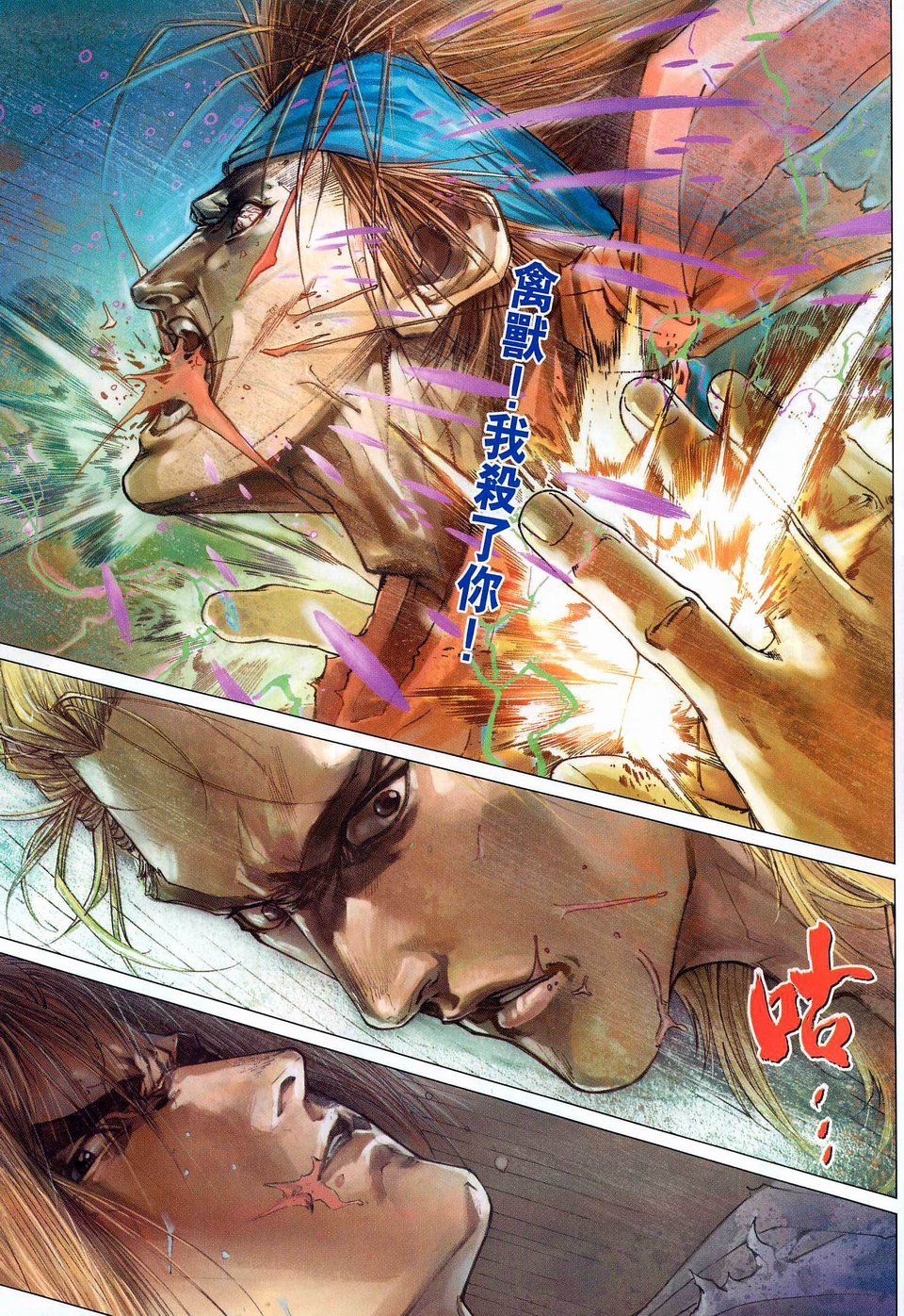 第42话